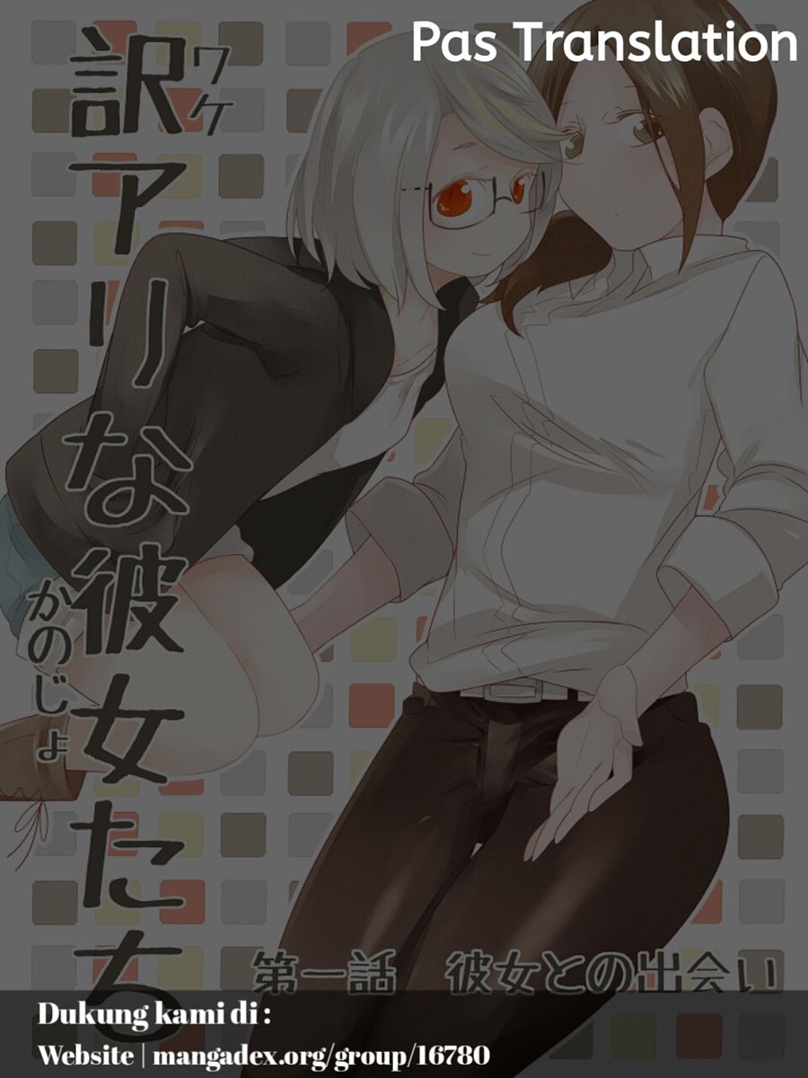 Wake Ari na Kanojo-tachi Chapter 10 Gambar 1