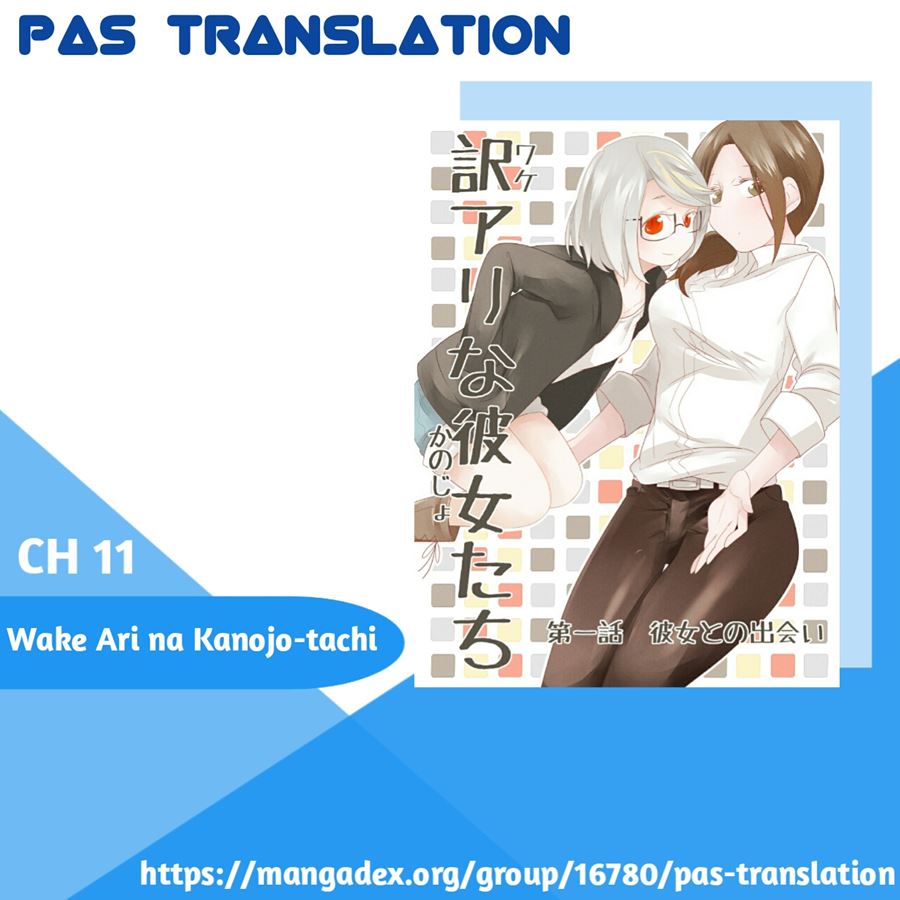 Wake Ari na Kanojo-tachi Chapter 11 Gambar 1
