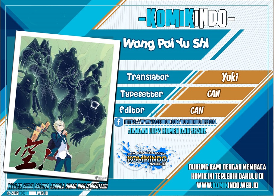 Wang pai Yu shi Chapter 65 Gambar 1