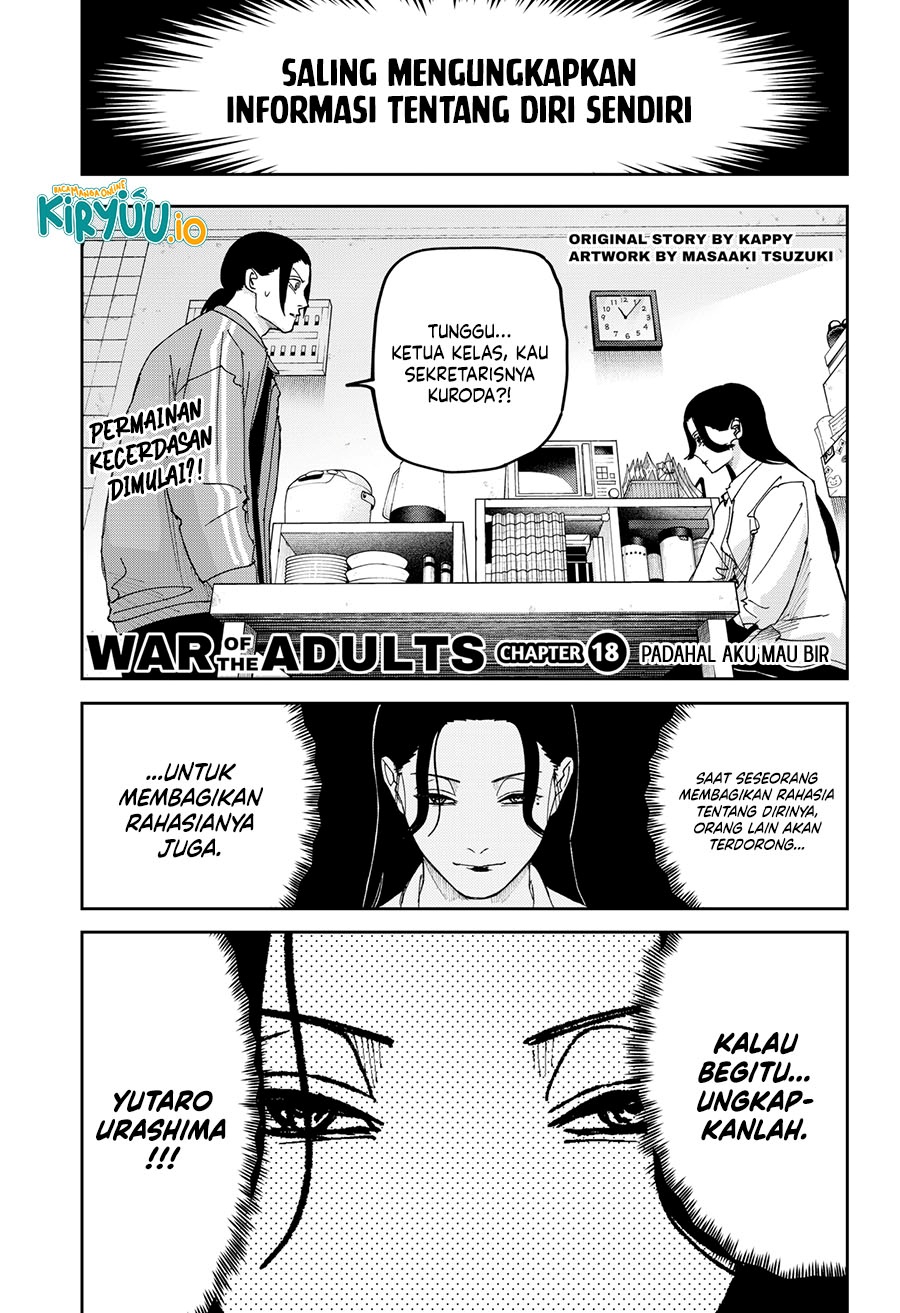 War of the Adults Chapter 18 Gambar 2