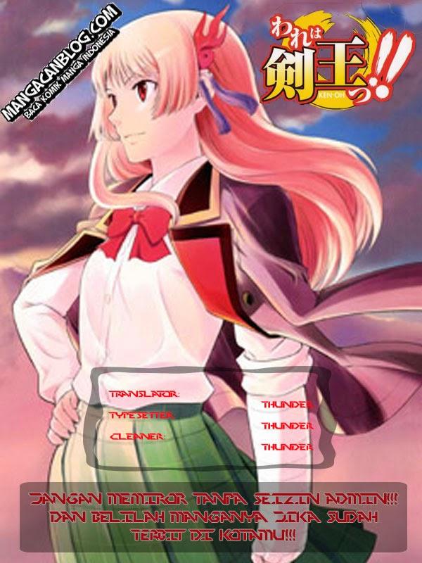 Ware wa Kenou!! Chapter 1 Gambar 1