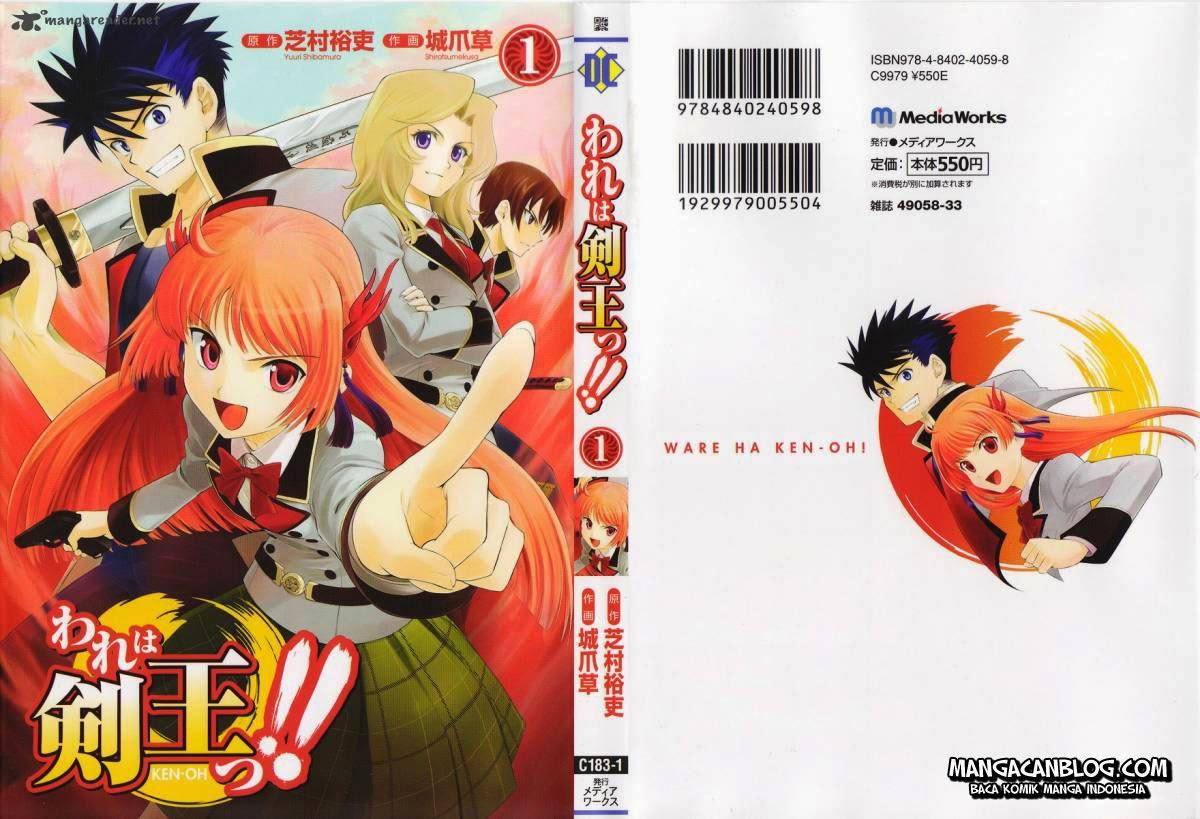 Ware wa Kenou!! Chapter 1 Gambar 2