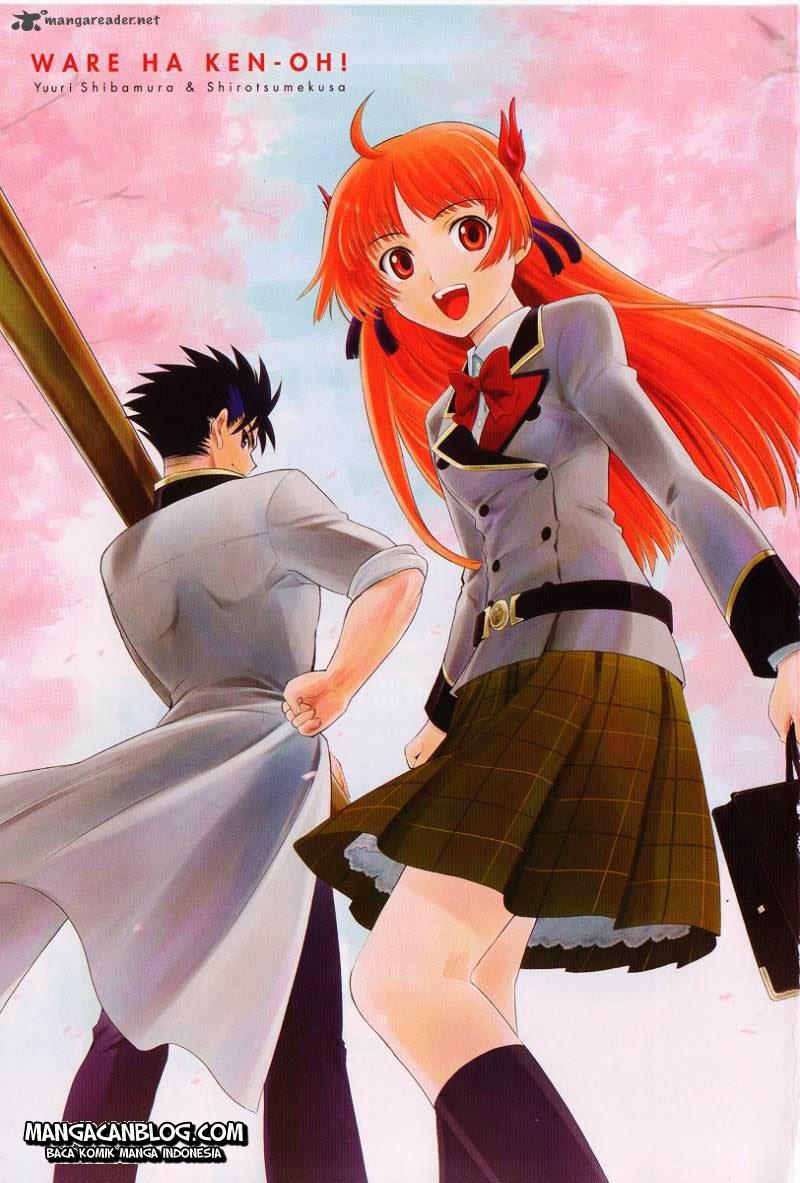 Ware wa Kenou!! Chapter 1 Gambar 3