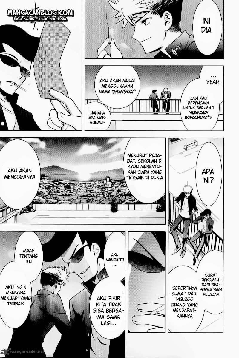 Ware wa Kenou!! Chapter 1 Gambar 7