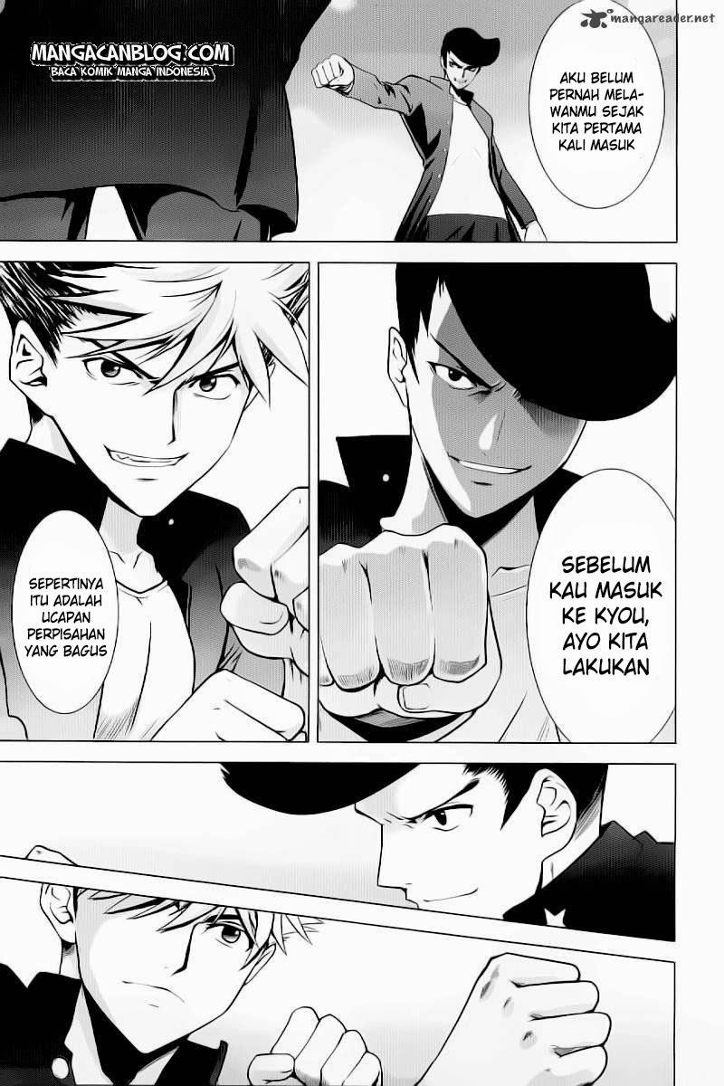 Ware wa Kenou!! Chapter 1 Gambar 9