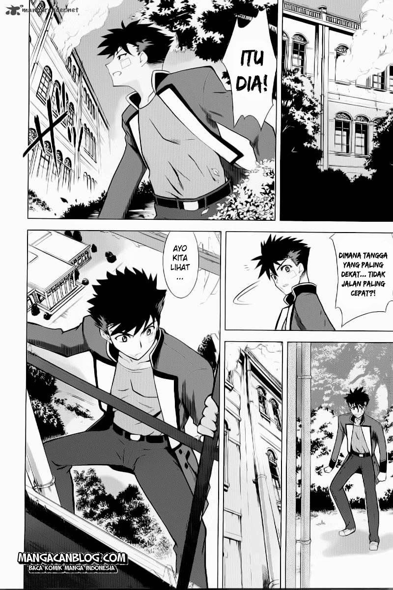 Ware wa Kenou!! Chapter 1 Gambar 30