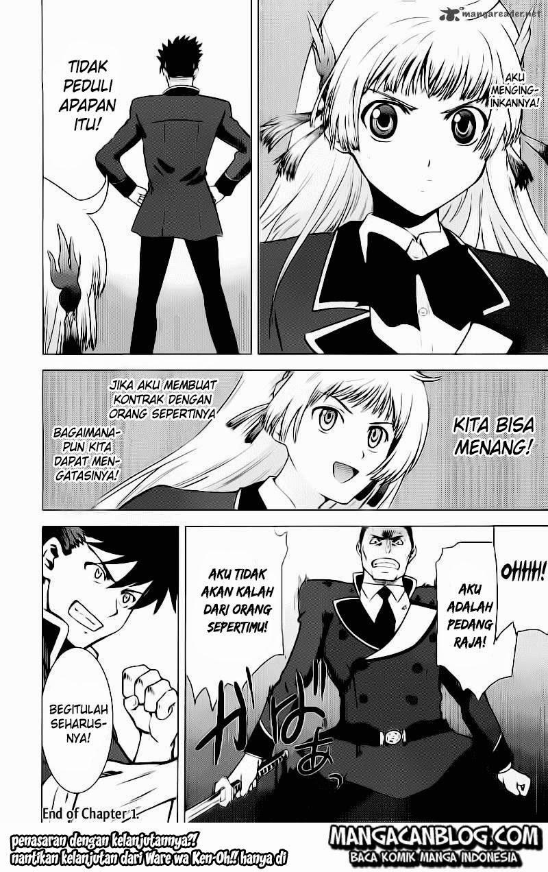 Ware wa Kenou!! Chapter 1 Gambar 64