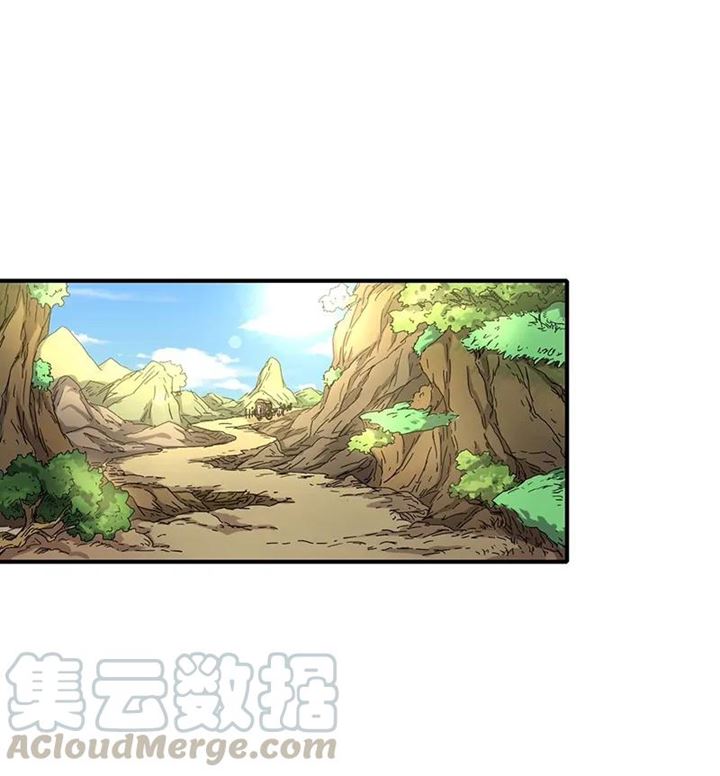 Warring States Chapter 06 Gambar 31