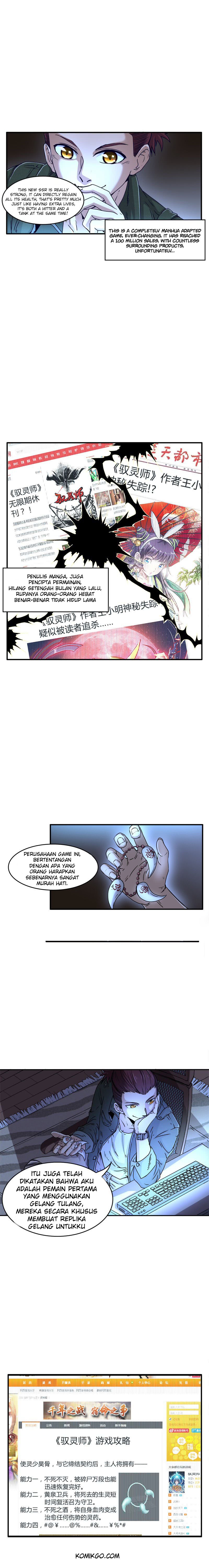 Warring States Chapter 01 Gambar 3