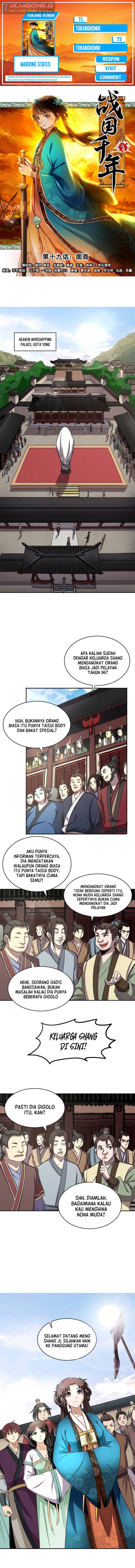 Warring States Chapter 19 Gambar 1