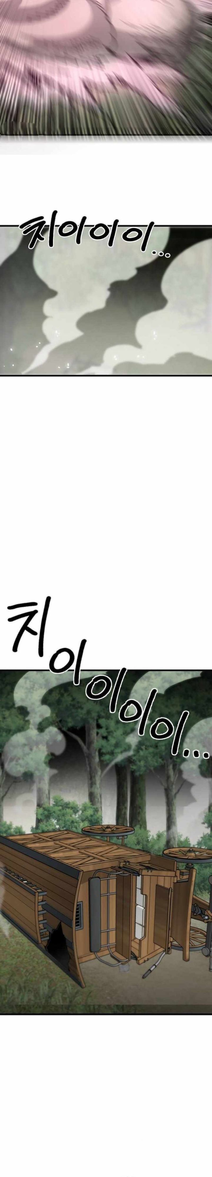 Warrior of The Sword Heart Chapter 02 Gambar 27