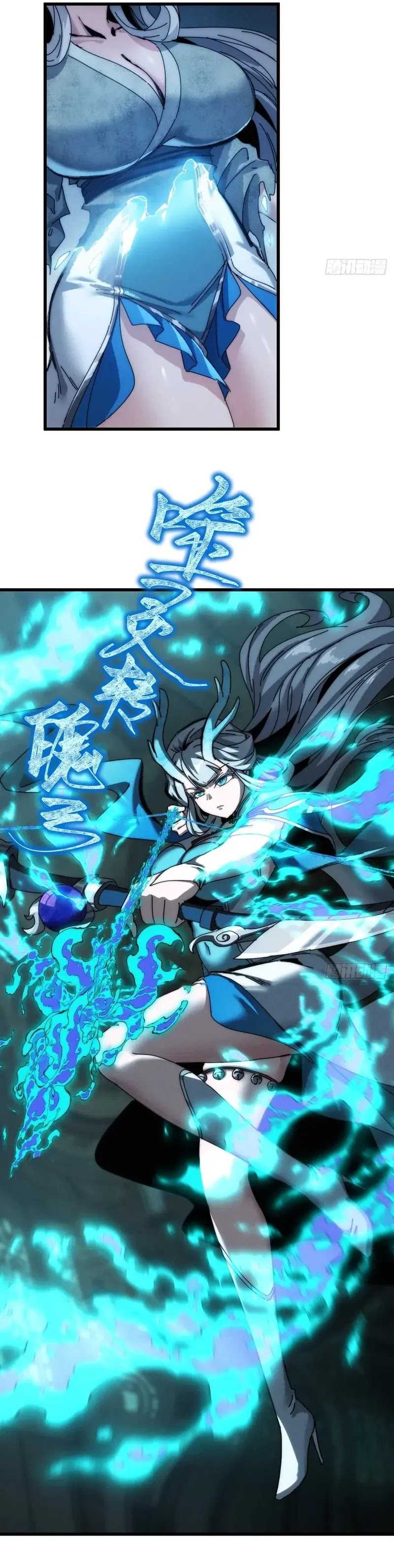 Wasteland Domination (I Dominate the Apocalypse Through Cultivation) Chapter 17 Gambar 12