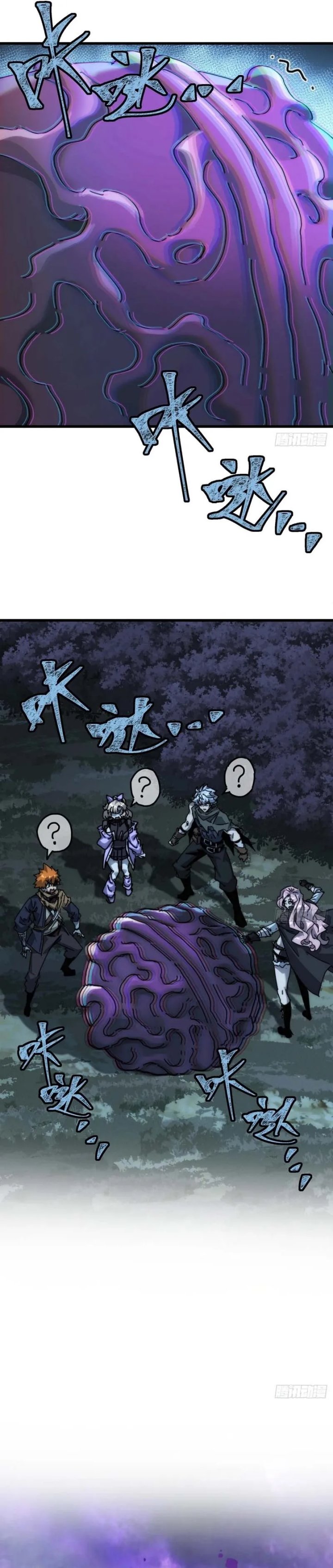 Wasteland Domination (I Dominate the Apocalypse Through Cultivation) Chapter 26 Gambar 20