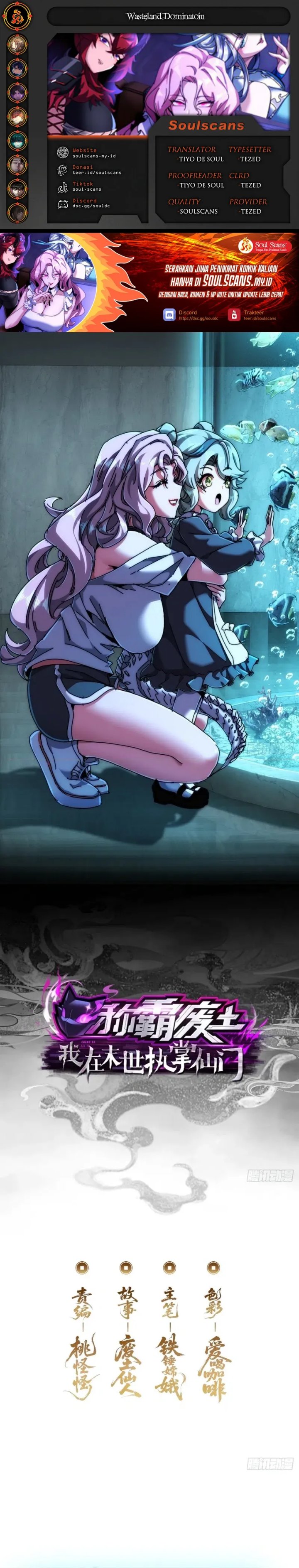 Wasteland Domination (I Dominate the Apocalypse Through Cultivation) Chapter 33 Gambar 1