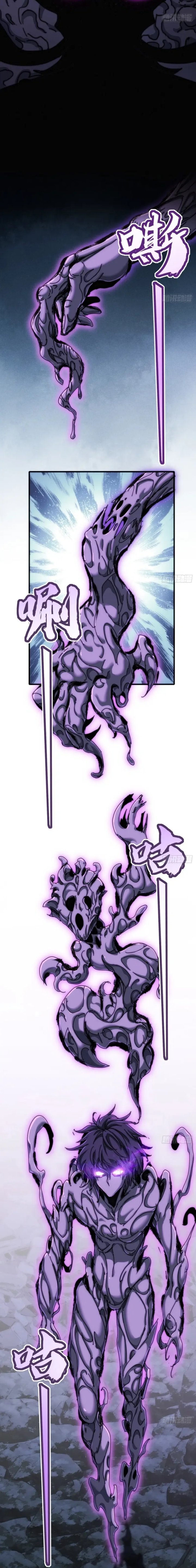 Wasteland Domination (I Dominate the Apocalypse Through Cultivation) Chapter 33 Gambar 19