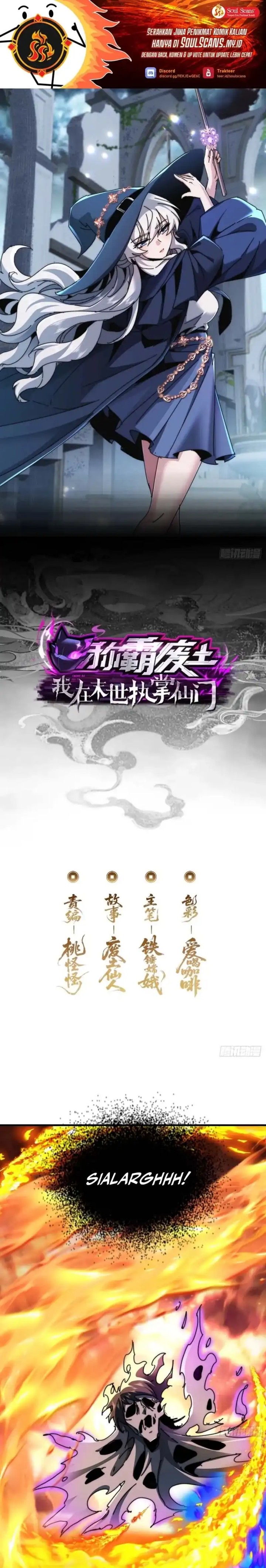 Wasteland Domination (I Dominate the Apocalypse Through Cultivation) Chapter 36 Gambar 2