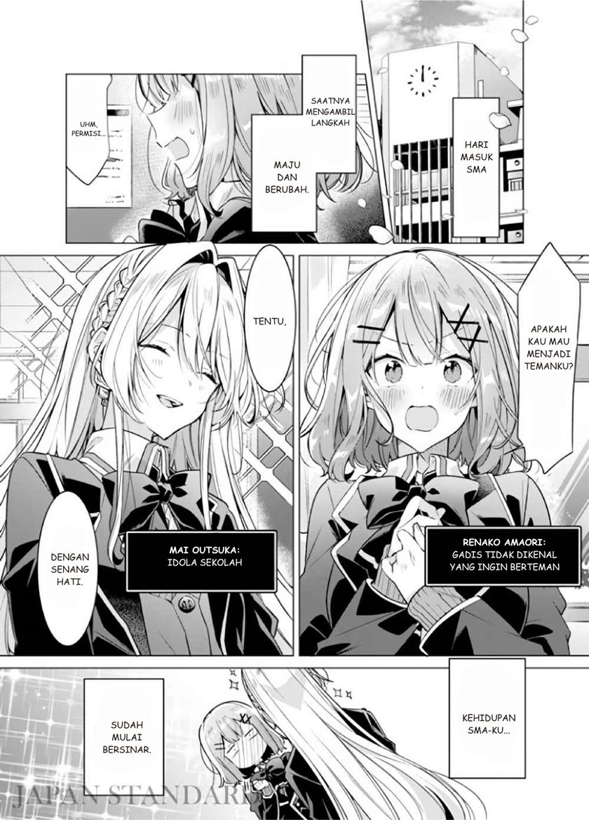 Watashi ga Koibito ni Nareru Wake Naijan, Muri Muri! (Muri Janakatta!?) Chapter 01.5 Gambar 1