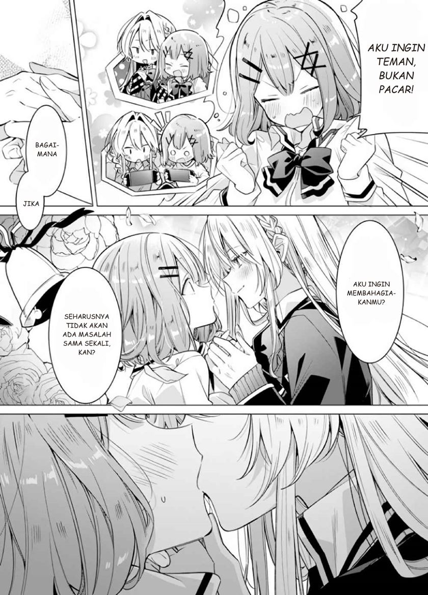 Watashi ga Koibito ni Nareru Wake Naijan, Muri Muri! (Muri Janakatta!?) Chapter 01.5 Gambar 3