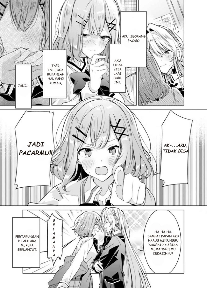 Watashi ga Koibito ni Nareru Wake Naijan, Muri Muri! (Muri Janakatta!?) Chapter 01.5 Gambar 4