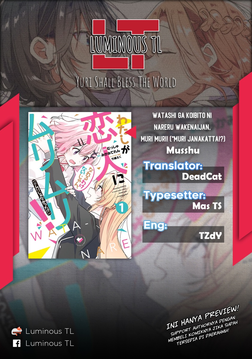 Watashi ga Koibito ni Nareru Wake Naijan, Muri Muri! (Muri Janakatta!?) Chapter 07 Gambar 2