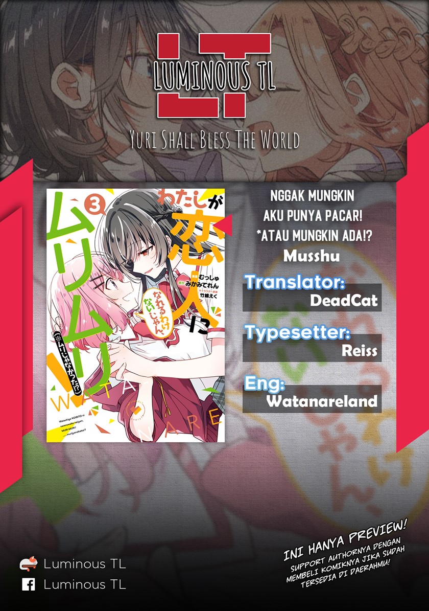 Watashi ga Koibito ni Nareru Wake Naijan, Muri Muri! (Muri Janakatta!?) Chapter 19.1 Gambar 2