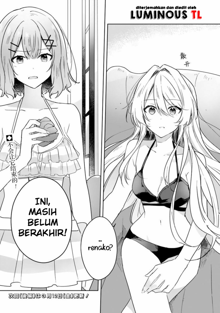 Watashi ga Koibito ni Nareru Wake Naijan, Muri Muri! (Muri Janakatta!?) Chapter 19.1 Gambar 15