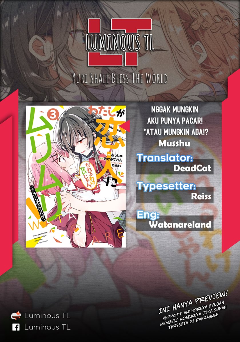 Watashi ga Koibito ni Nareru Wake Naijan, Muri Muri! (Muri Janakatta!?) Chapter 20 Gambar 2