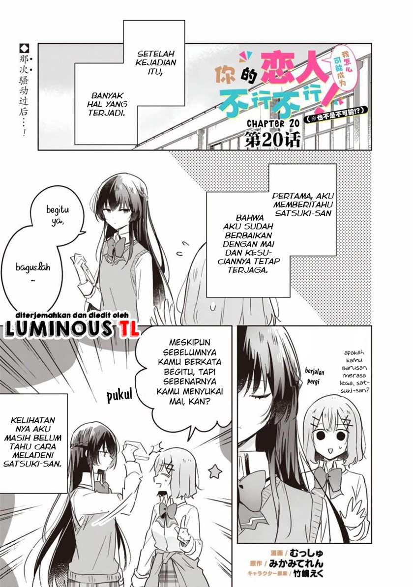 Watashi ga Koibito ni Nareru Wake Naijan, Muri Muri! (Muri Janakatta!?) Chapter 20 Gambar 3