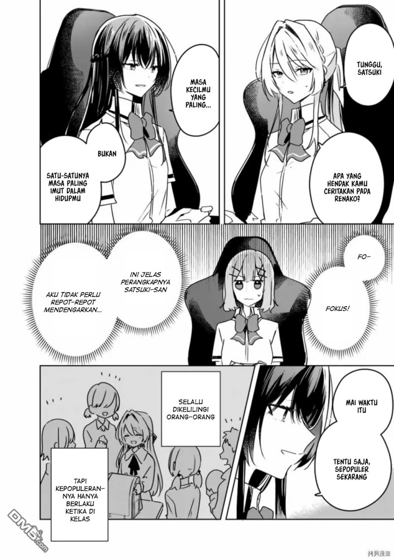 Watashi ga Koibito ni Nareru Wake Naijan, Muri Muri! (Muri Janakatta!?) Chapter 36 Gambar 3