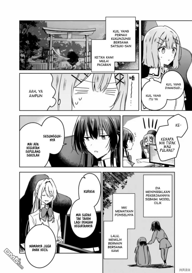 Watashi ga Koibito ni Nareru Wake Naijan, Muri Muri! (Muri Janakatta!?) Chapter 36 Gambar 7