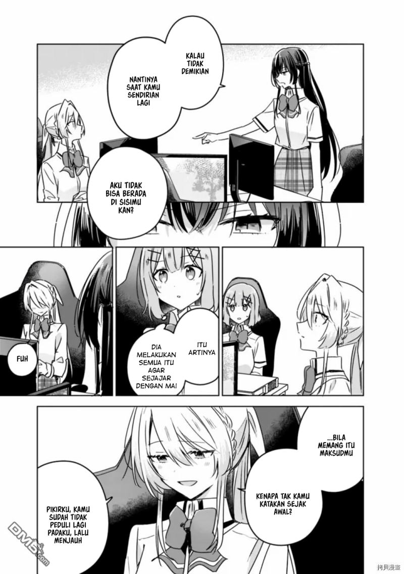 Watashi ga Koibito ni Nareru Wake Naijan, Muri Muri! (Muri Janakatta!?) Chapter 36 Gambar 16