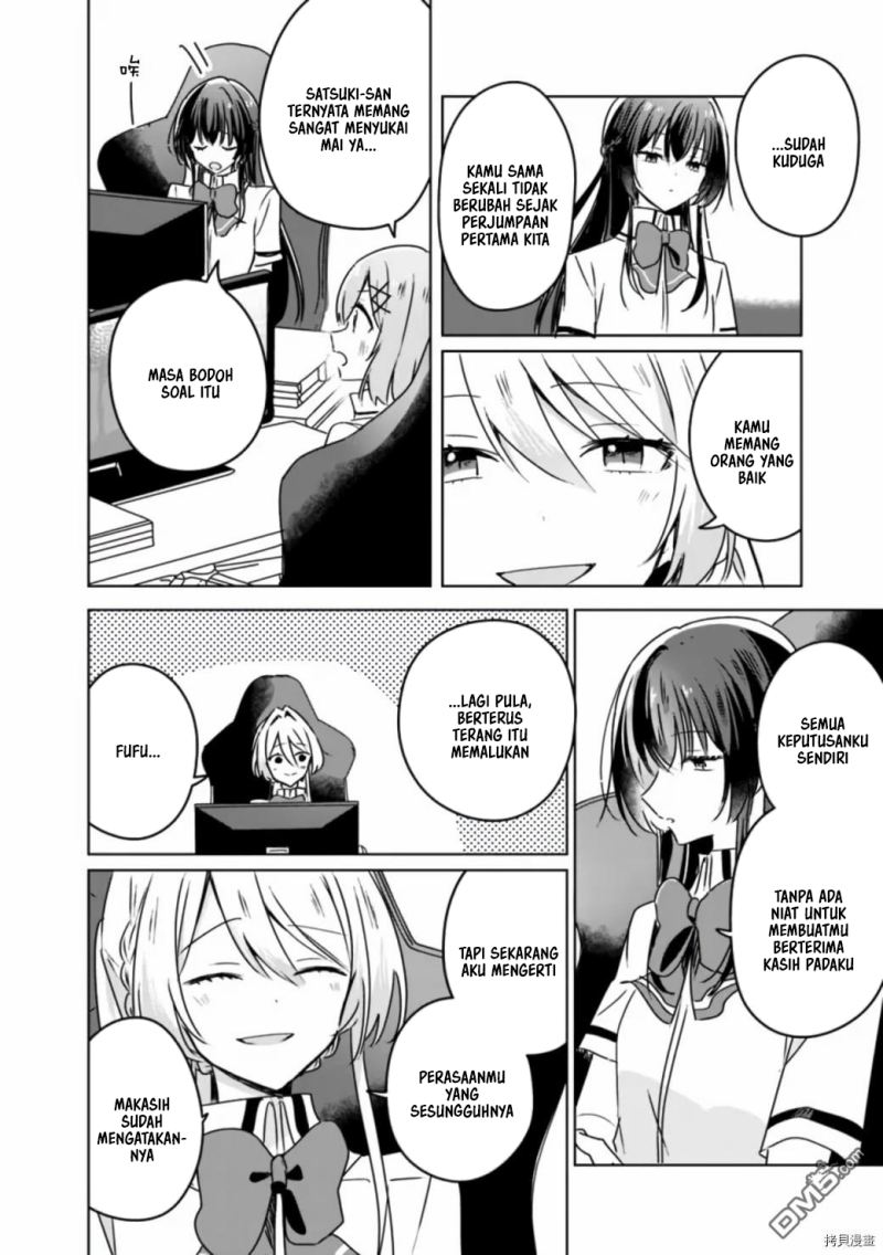 Watashi ga Koibito ni Nareru Wake Naijan, Muri Muri! (Muri Janakatta!?) Chapter 36 Gambar 17