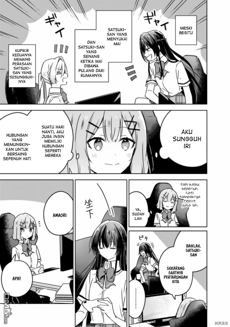 Watashi ga Koibito ni Nareru Wake Naijan, Muri Muri! (Muri Janakatta!?) Chapter 36 Gambar 22