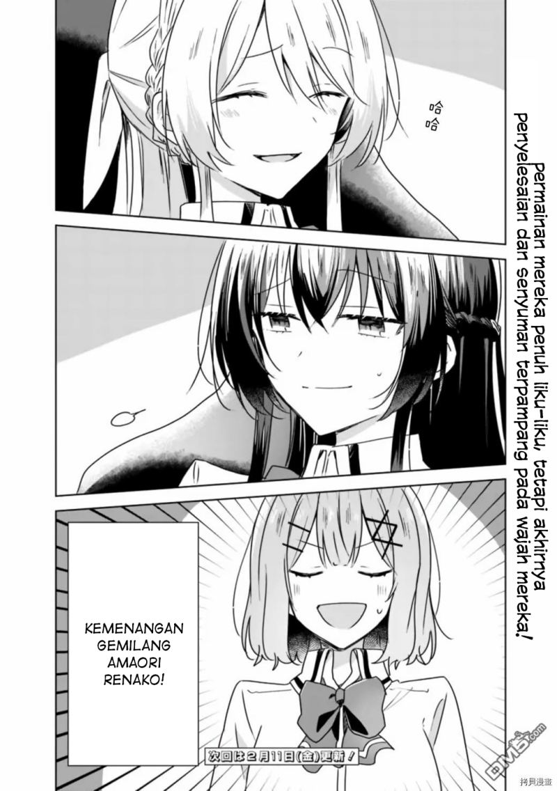 Watashi ga Koibito ni Nareru Wake Naijan, Muri Muri! (Muri Janakatta!?) Chapter 36 Gambar 25