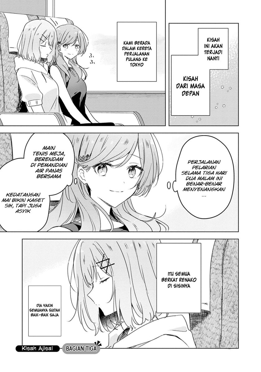 Watashi ga Koibito ni Nareru Wake Naijan, Muri Muri! (Muri Janakatta!?) Chapter 41.5 Gambar 2
