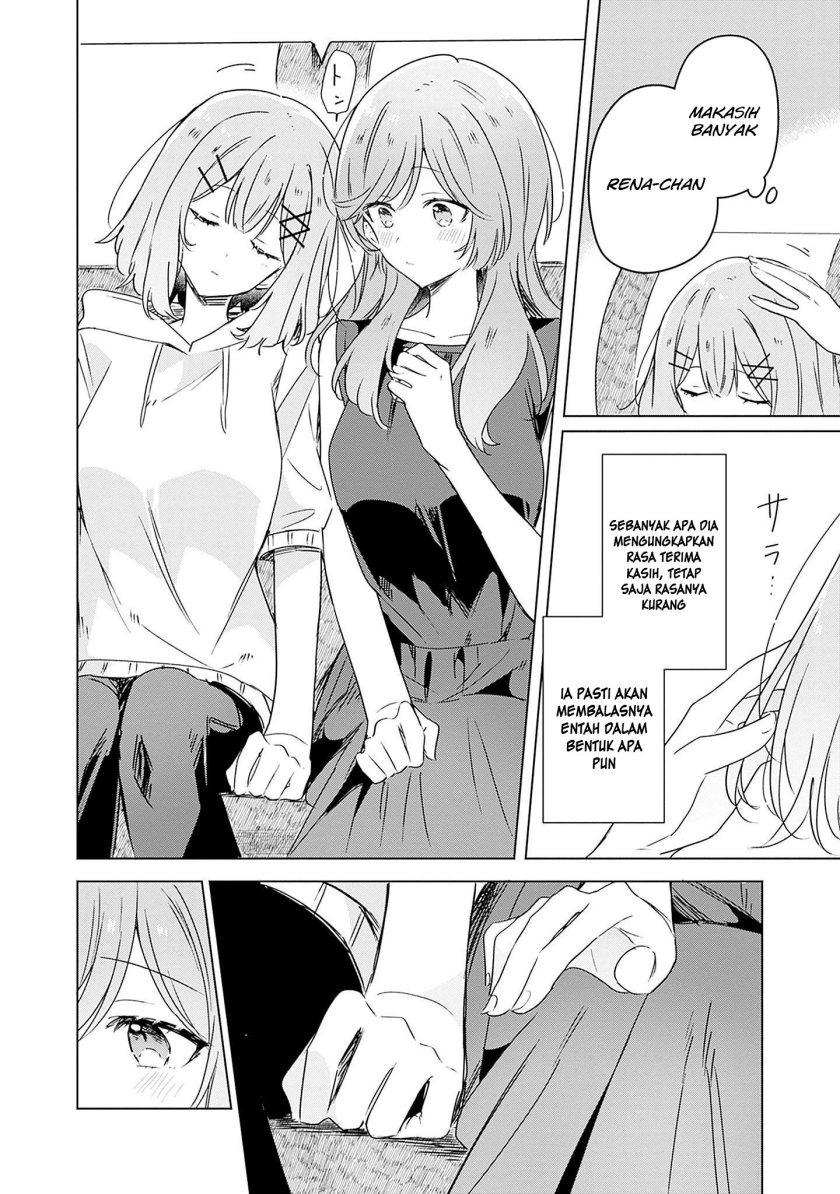 Watashi ga Koibito ni Nareru Wake Naijan, Muri Muri! (Muri Janakatta!?) Chapter 41.5 Gambar 3