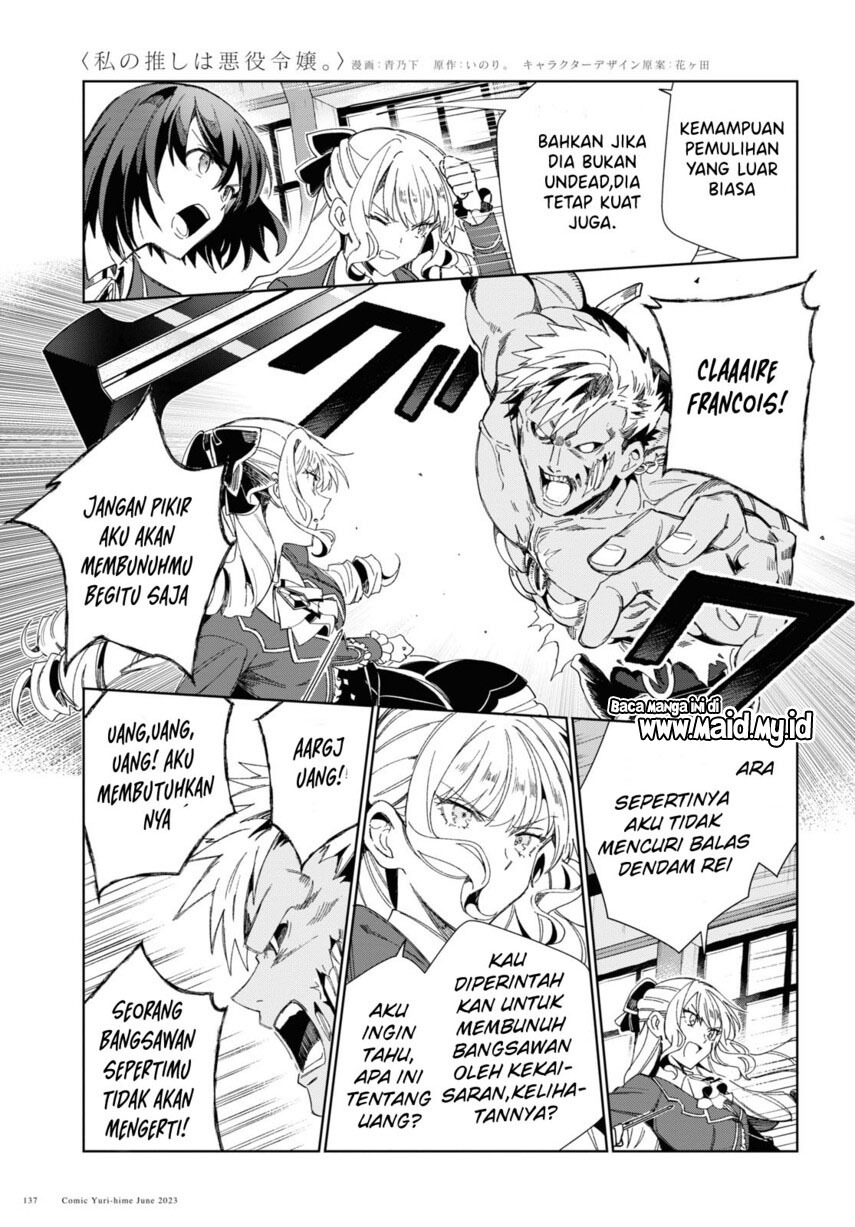 Watashi no Oshi wa Akuyaku Reijou. Chapter 30 Gambar 21