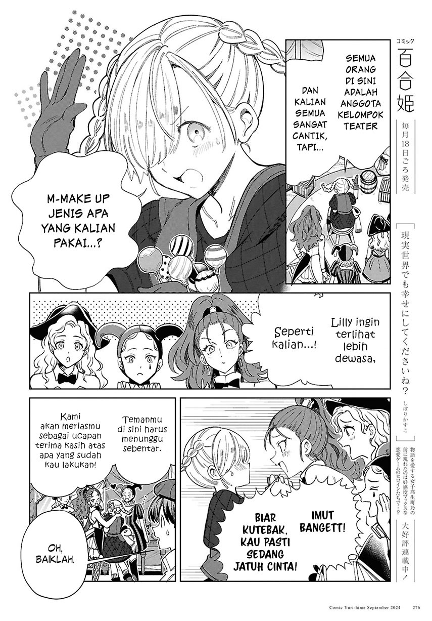 Watashi no Oshi wa Akuyaku Reijou. Chapter 44 Gambar 10