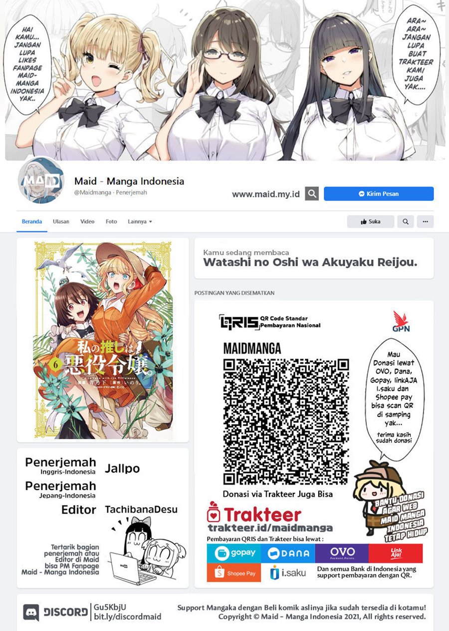 Watashi no Oshi wa Akuyaku Reijou. Chapter 45 Gambar 2