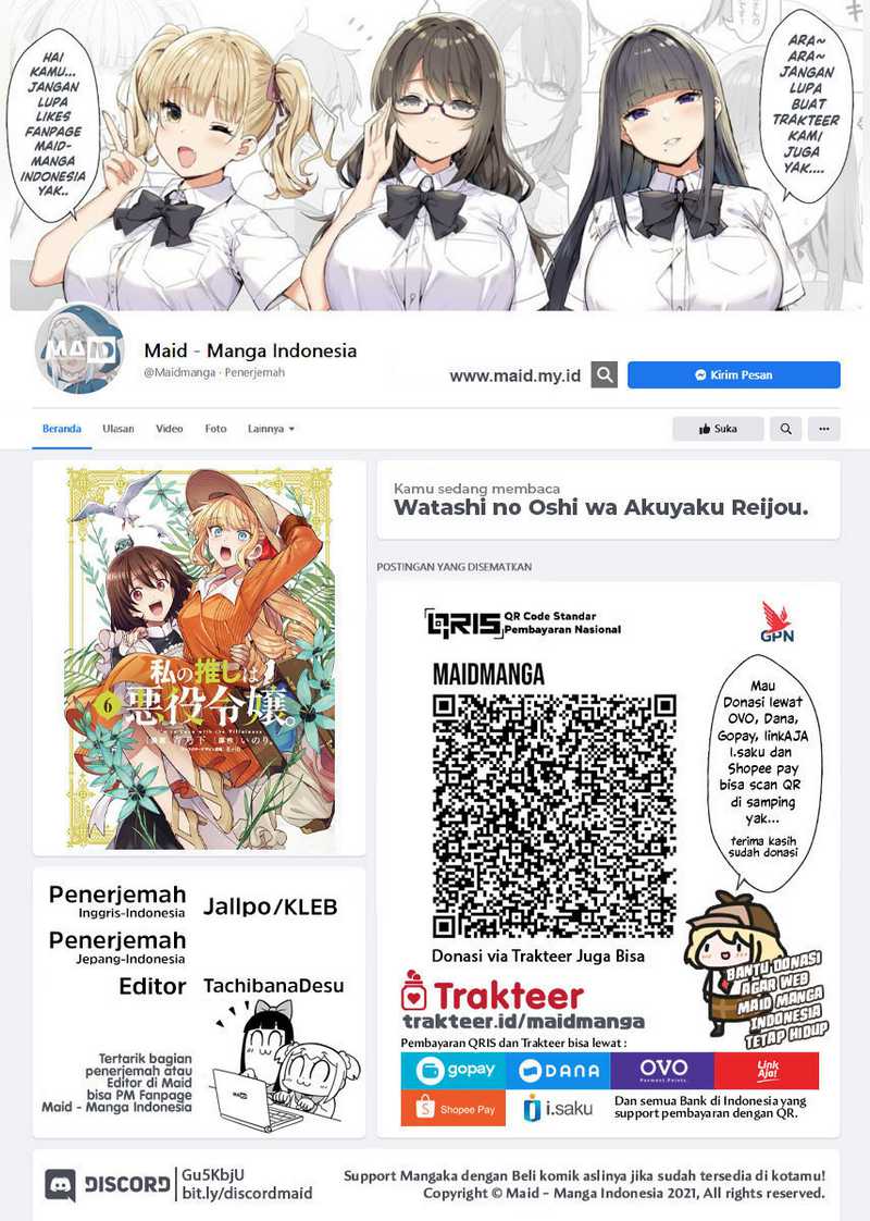 Watashi no Oshi wa Akuyaku Reijou. Chapter 46 Gambar 2