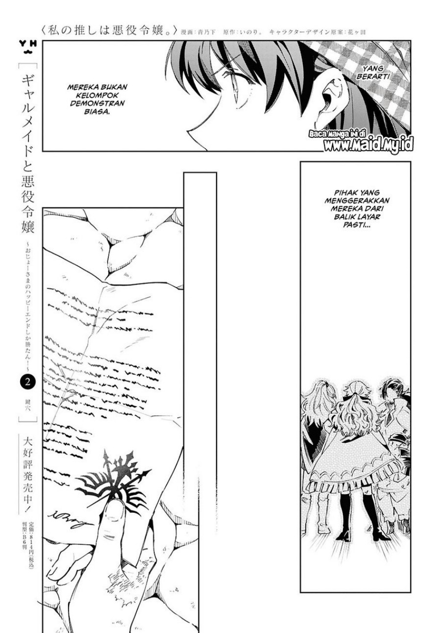 Watashi no Oshi wa Akuyaku Reijou. Chapter 53 Gambar 28