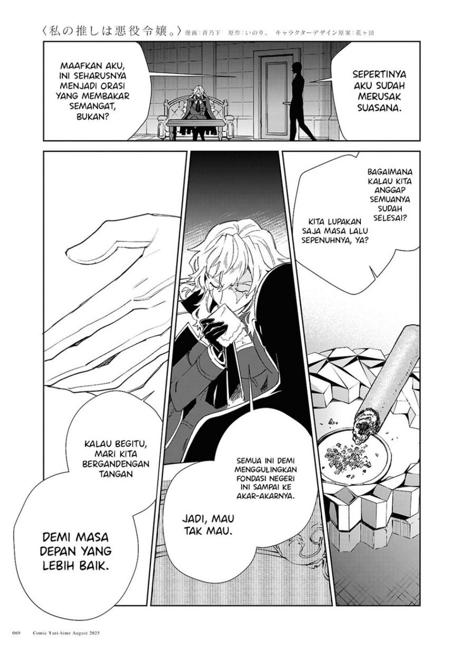 Watashi no Oshi wa Akuyaku Reijou. Chapter 53 Gambar 38
