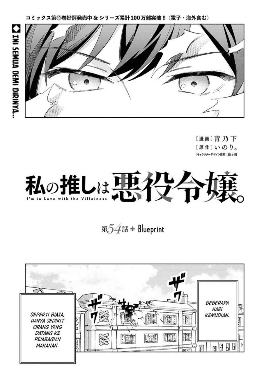 Watashi no Oshi wa Akuyaku Reijou. Chapter 54 Gambar 5