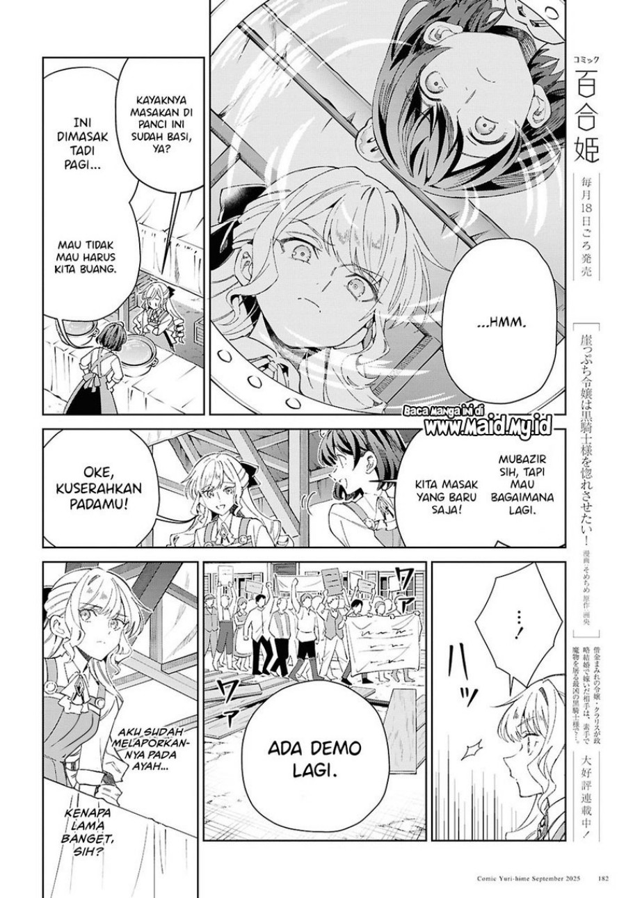 Watashi no Oshi wa Akuyaku Reijou. Chapter 54 Gambar 6