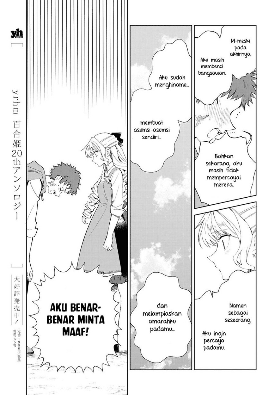 Watashi no Oshi wa Akuyaku Reijou. Chapter 54 Gambar 11