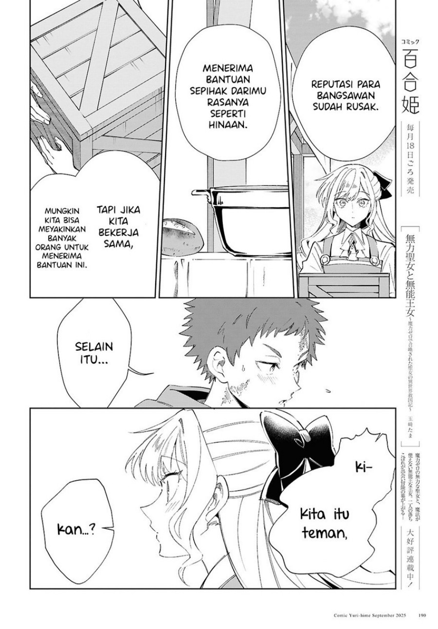 Watashi no Oshi wa Akuyaku Reijou. Chapter 54 Gambar 14