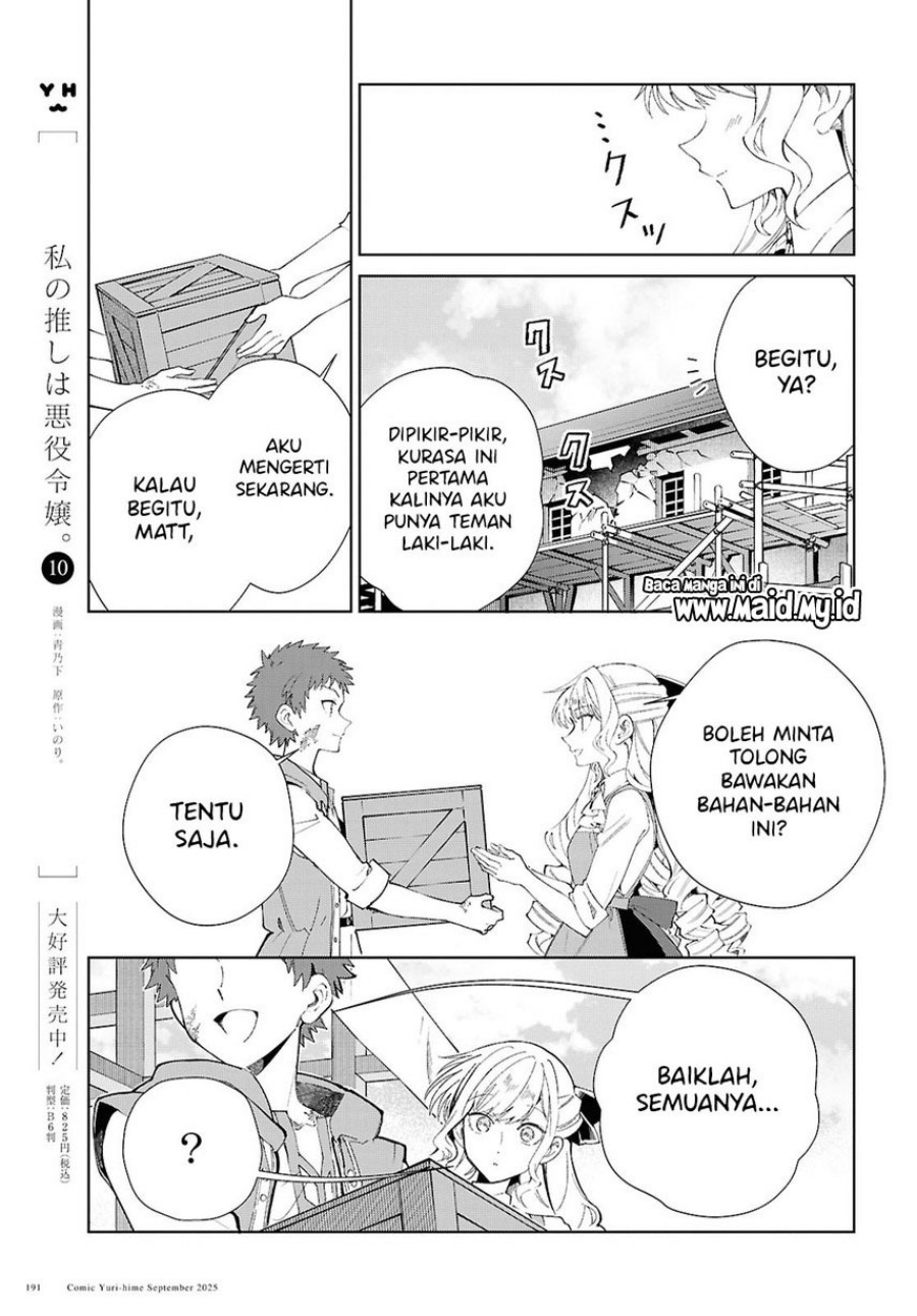 Watashi no Oshi wa Akuyaku Reijou. Chapter 54 Gambar 15