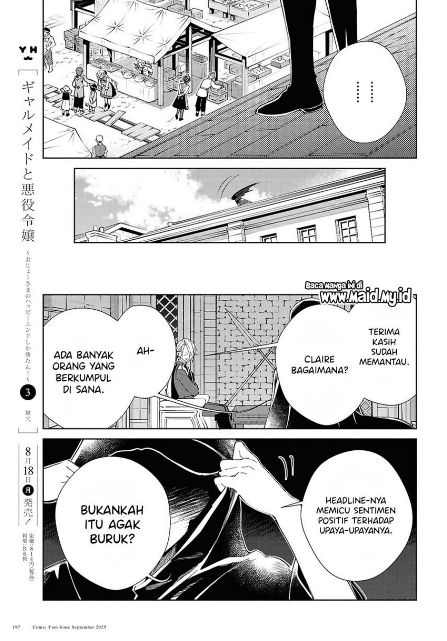 Watashi no Oshi wa Akuyaku Reijou. Chapter 54 Gambar 21