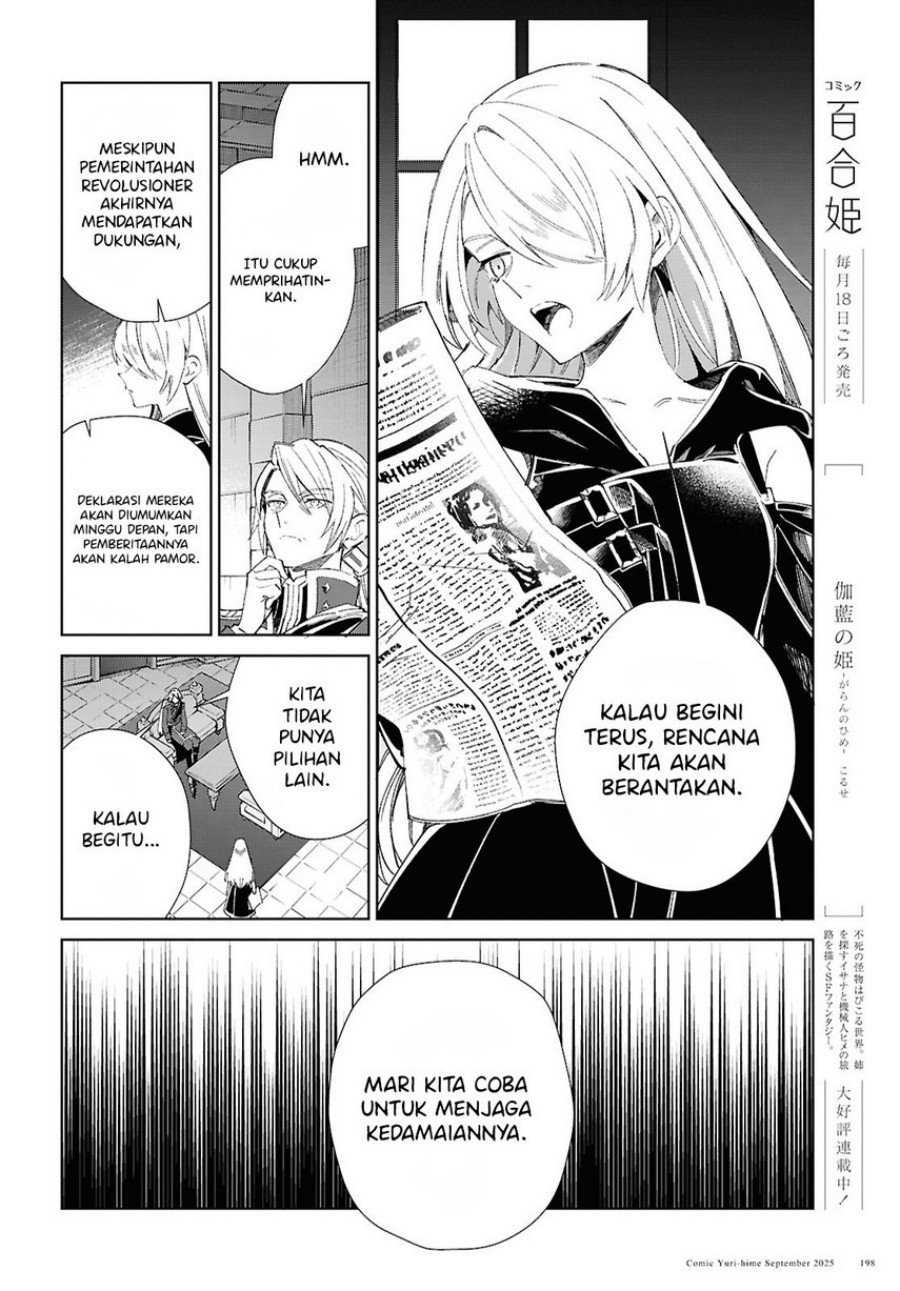 Watashi no Oshi wa Akuyaku Reijou. Chapter 54 Gambar 22