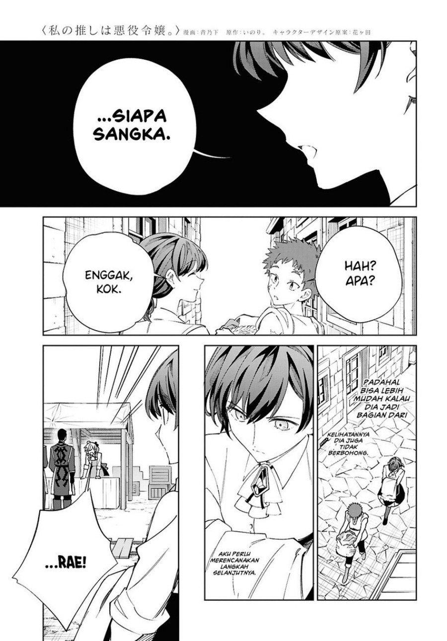 Watashi no Oshi wa Akuyaku Reijou. Chapter 54 Gambar 29